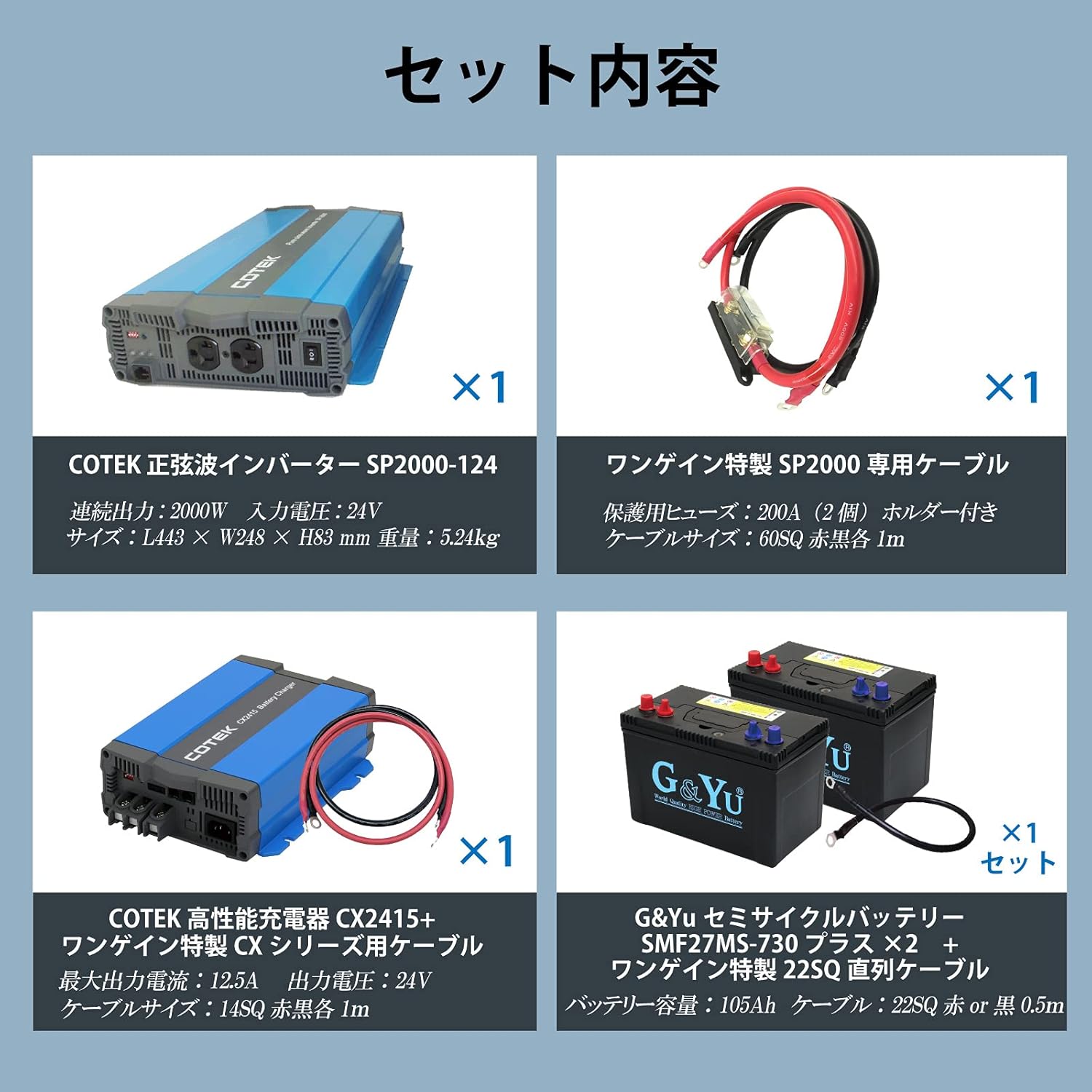 超新作】 正弦波インバーター 1500W 入力DC24V TS-1500 車内